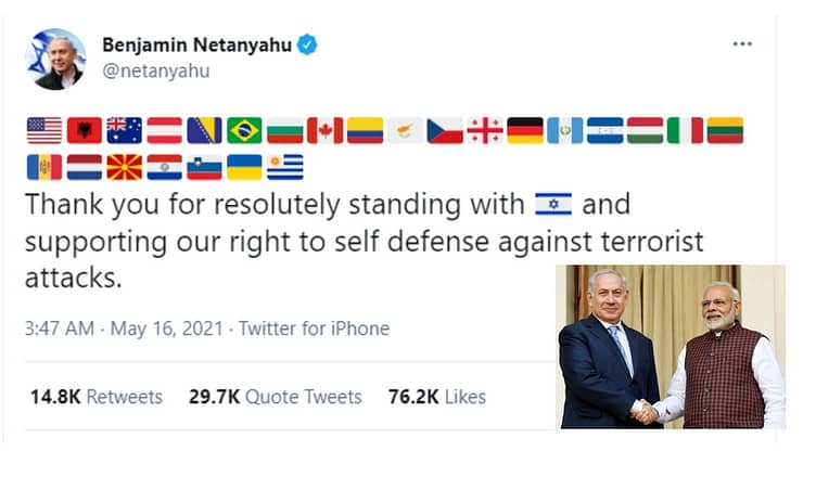 Benjamin Netanyahu Ignores India